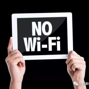 ̫�ա�·������WIFI����ɳĮ�����󣬸�ɽ�ź�����