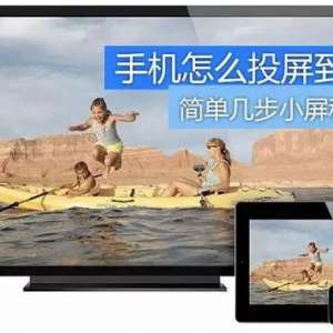 �ֻ���ôͨ�����ߺ����ߵķ�ʽͶ��������