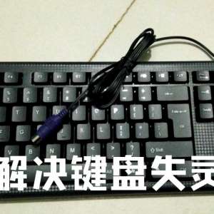 ���Թ��ϣ�����ʧ���Ľ������