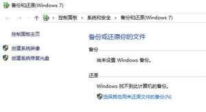 ������Win10����ϵͳ����