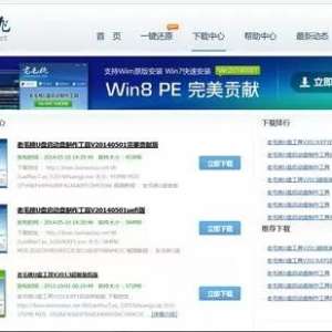 �ְ��ֽ���������U��װ����ϵͳ