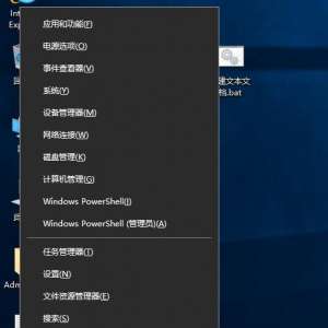 Win10ϵͳ������ʱ������ʾ���Ƿ�����Ӧ�öԵ��Խ��и��ģ��Ľ�����ʾ��ô����