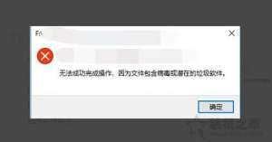 ���Win10ϵͳ�ļ�����������Ǳ�ڵ��������������÷���