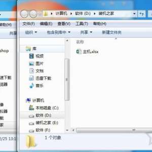 ����Win7ϵͳ���µ��ļ����ܻ����´��ڵ���ʽ�򿪵����ü���