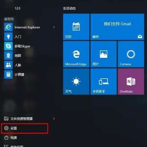 ����Win10��������ģ����ô�����Win10ϵͳ����������ģ�������þ���