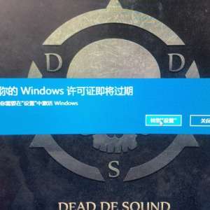 ����Windows10ϵͳ��ʾ�����windows����֤�������ڡ������÷���