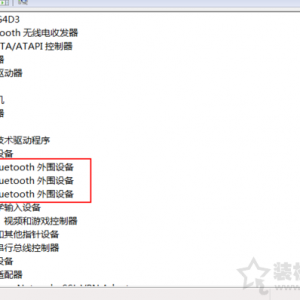 Win7ϵͳ����bluetooth��Χ�豸�Ҳ���������������ü���