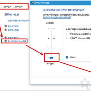 Win7ϵͳ�´�������������û��˻����Ƶ����ð취