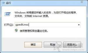 Win7ϵͳ�������޷���ʾΪʲô�� ���Թ������޷���ʾ�����÷���