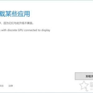 NVIDIA�Կ��޷�����Windows10ϵͳ�� 1803�汾��ԭ������֪����