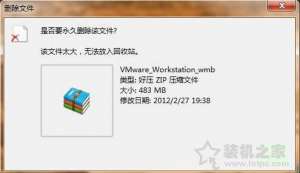 Win7ϵͳɾ���ļ���ʾ�����ļ�̫���޷��������վ���ĵĴ�������