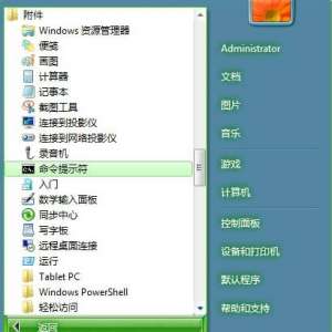 ����Win7ϵͳ������������ʾWindowsͨ�Ŷ˿ڳ�ʼ��ʧ����ʲôԭ��