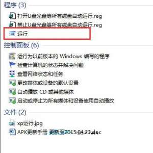 �ҵ��ĵ�ͼ�겻������ô�ҳ�����Win7ϵͳ�ҵ��ĵ������˵����÷���