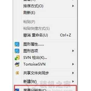 ����Win7ϵͳ����������̫С��ν����Win7������������̫С�����ð취
