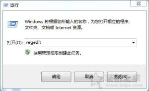 Win7ϵͳ��windows firewall�����޷������Ľ������