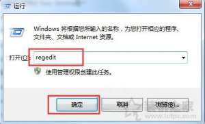 ����Ҽ�ˢ��������ʲôԭ��Win7�Ҽ�ˢ�·�Ӧ�ر����Ľ������