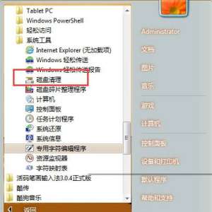 Win7ϵͳ����������Ƭ���ڼ��C��һֱ0%��ά�޷���
