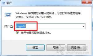 Win7��ʼ�˵����ٶ�����ô���£�Win7ϵͳ�ӿ�˵���ʾ�ٶȵİ취