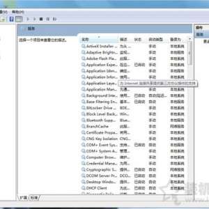 Win7����ɾ���ļ��ٶȺ�����զ���� Win7ϵͳɾ���ļ��ٶ�����ά��