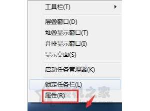 Win7ϵͳ�Ŀ�ʼ�˵��������б�Ϊ�հ׵�ԭ���ά�޷���