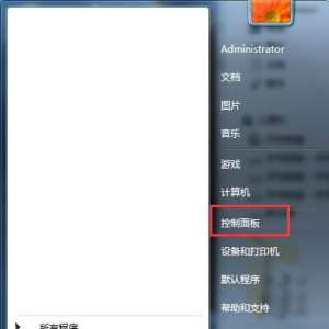 Win7ϵͳ��װ������ʾ����0x800706d9�����ð취