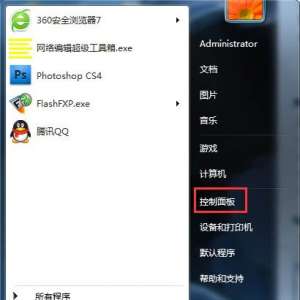 Win7������������ʱ��ʾ�����ֿؼ������á���ԭ������÷���