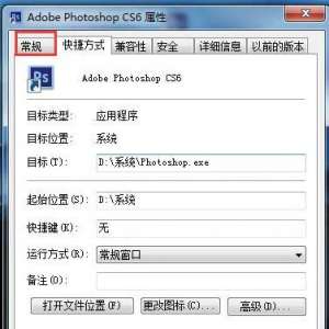 �ļ��������ɫ��զ���£�Win7ϵͳ�µ����ļ��������ɫ�����÷���