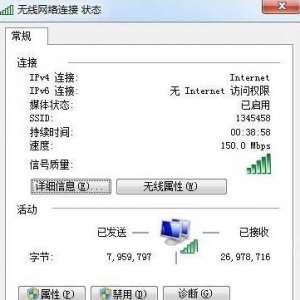Win7ϵͳ�����޷����dns�����ļ���ԭ������÷���