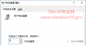 ��Win10��¼�����������N�������������ʻ� �����÷���