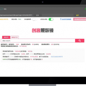 �����´��͹�����ʹ�ý̳�_���͹�����