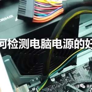 ��ô���Ե��Ե�Դ�û����ҵ�ά����������μ����Ե�Դ�Ƿ���