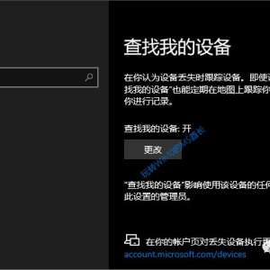 Win10�ʼǱ�/ƽ�嶪�ˣ�������ζ�λ��Զ������