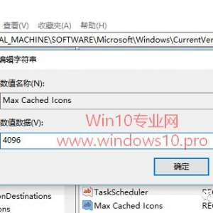 Win10����ͼ����ʾ����ô��