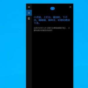 ��ӭ������΢��С��Win10���ѻָ����ַ���