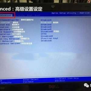 ����ϸ������BIOS��Ӣ�Ķ��ձ���ȫ ȫ����ȫ��BIOS�������̳�