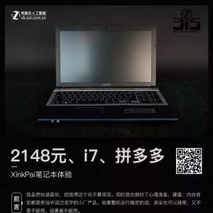 ƴ��һ̨2000���i7�ʼǱ�������15���Ӿ͹���