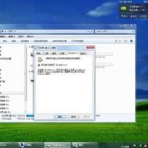 readyboost�޷�������ô���ã�Win7ϵͳ����readyboost����ļ���