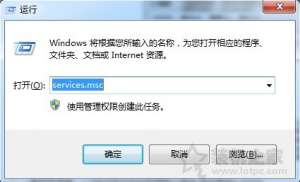 ����Win7ϵͳ��software protection�����޷�������ô����