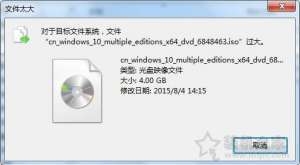 U�̿����ļ���ʾĿ���ļ������޷����Ƶ�U��Ӧ����ô���ò���