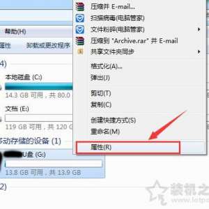 U����Ȩ�޷�����ʲôԭ��U�̴�ʱ��ʾȨ�޲����޷��򿪵����÷���
