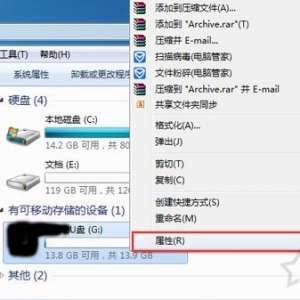 U���ļ��򲻿���զ��ģ�Win7ϵͳ��U���ļ��޷��򿪵����÷���