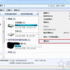 ����ɾ��U�̵Ŀ��ļ�����ʾ���޷�ɾ���ļ��� Ŀ¼���ǿյġ���ά��˼·�ͷ���