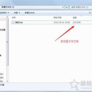 �޸��ļ���׺����Ч����ô���£�Win7ϵͳ�޸��ļ���չ����Ч�Ľ������
