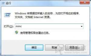 Win7ϵͳɾ��ie���������֤��Ľ���취