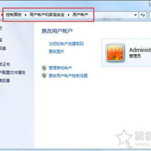 Win7ϵͳ�����г���ʱ������ֹ���жԻ���Ĳ�������