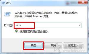 Win7ϵͳIE���������ҳ��ʾ��ȫ֤����ڻ�֤�����Ĳ�������
