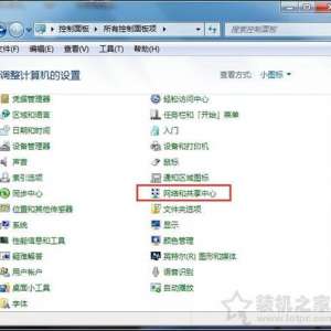 ����Ĭ������������ã�Win7ϵͳ����Ĭ�����صĽ��˼·