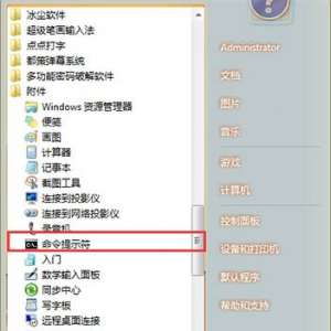 Win7ϵͳC�̸����ļ�ʧ�ܱ���0x80070522��ԭ�����