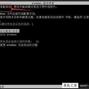 Win7ϵͳ���Կ�����ʾ��Windowsδ����������ԭ������÷���