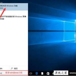 Win10ϵͳ������Ϸ����զ�죿���Կ���DirectPlay�����Ϸ���˵ķ���